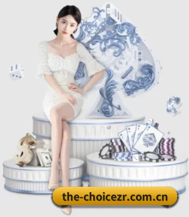 the-choicezr.com.cn APP